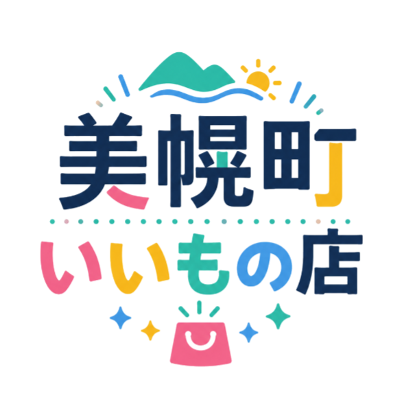 美幌町いいもの店