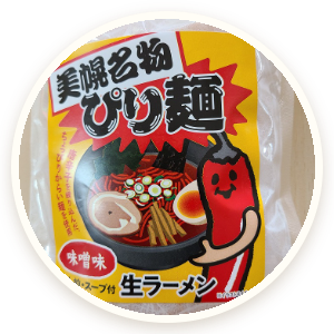 マルワ製麺